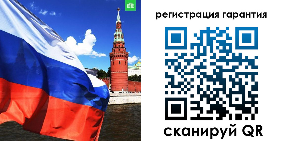 временная регистрация в квартире в Пензенской области